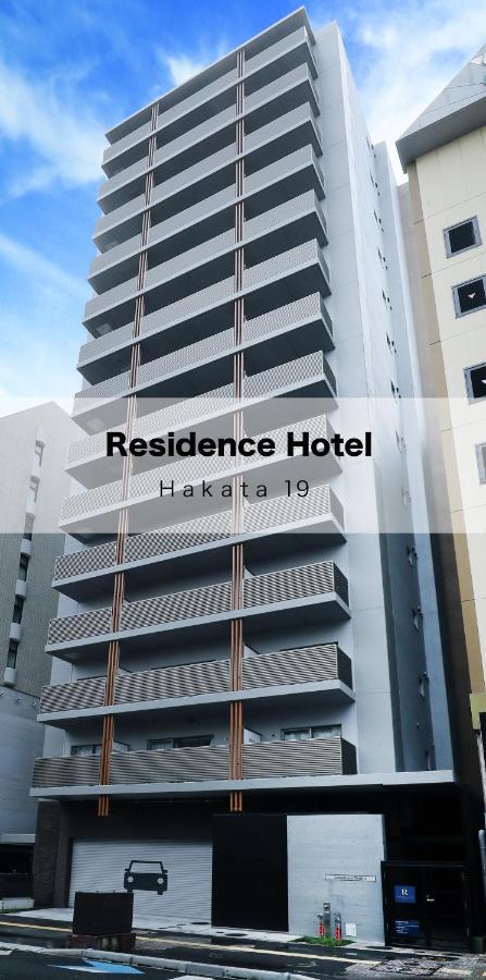 Residence Hotel Hakata 19 Фукуока Экстерьер фото